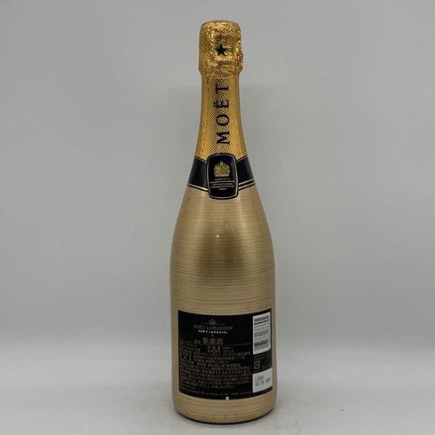 モエ エ シャンドン ゴールド アンペリアル 150周年 ゴールドボトル 750ml 12% Moet & Chandon Gold Imperial シャンパン【T1】