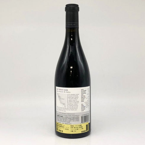 カレラ ライアン ヴィンヤード ピノノワール 2017 750ml CALERA RYAN VINYARD PINOT NOIR カリフォルニアワイン【M2】