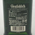 グレンフィディック スペシャルリザーブ 12年 700ml 40% Glenfiddich Special Reserve 【C4】