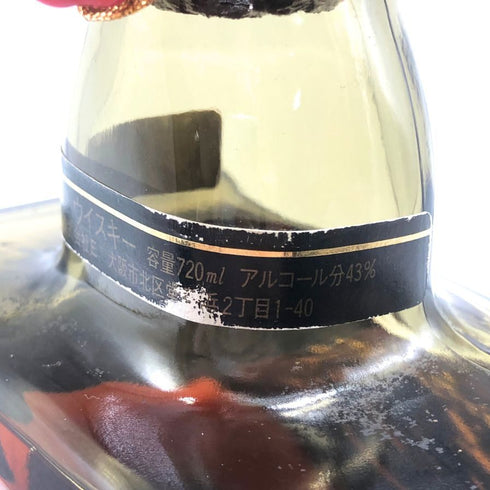 東京都限定◆サントリー ローヤル SR 向獅子マーク 720ml 43% SUNTORY ROYAL 【U4】