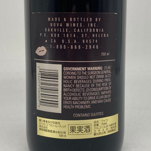 メルロー ナパヴァレー マリリンモンロー 1995 750ml 14% Merlot NAPA VALLEY カリフォルニアワイン【R1】