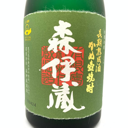 森伊蔵 極上の一滴 25% 720ml 芋焼酎【S1】