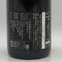 新政酒造 新政 天蛙 クリア スパークリング 2022 750ml 2025年12月 ARAMASA 日本酒- 純米酒【O2】