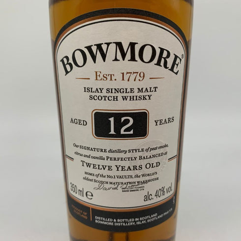 ボウモア 12年 350ml 40% BOWMORE スコッチウイスキー【N4】