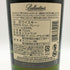 バランタイン 17年 トリビュートリリース 700ml 48% Ballantine's スコッチウイスキー【G0】