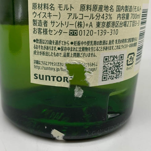 東京都限定◆サントリー 白州 NV シングルモルト 700ml 43% SUNTORY HAKUSHU SINGLE MALT 【R4】