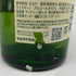東京都限定◆サントリー 白州 NV シングルモルト 700ml 43% SUNTORY HAKUSHU SINGLE MALT 【R4】