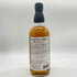 東京都限定◆右田 ピュアモルト ウイスキー プレミアム 700ml 43% PURE MALT WHISKY PREMIUM 【M4】