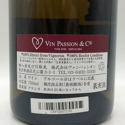ジャン フィリップ フィシェ ルソー レ グリュアッシュ 2023 750ml 14% JEAN PHILIPPE MEURSAULT LES GRUYACHS 白ワイン【T1】