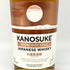 東京都限定◆嘉之助 ヒオキ ポットスティル 嘉之助蒸溜所×日置蒸溜蔵 51% 700ml KANOSUKE HIOKI 【L1】