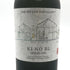 京都蒸留所 季の美 ハウスジン 700ml 43% KYOTO KI NO BI 【B1】