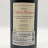 シャトー カロン セギュール 2007 750ml 12.5% Chateau Calon Segur ボルドーワイン【A4】