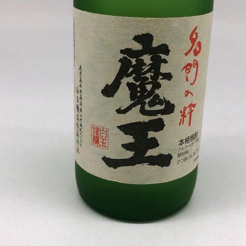 白玉醸造 魔王 名門の粋 720ml 25% 芋焼酎【O1】