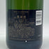 モエ エ シャンドン アンペリアル 白 750ml 12% Moet&Chandon IMPERIAL シャンパン【O】