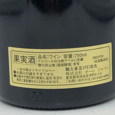 ドメーヌ カスタニエール ラトリシエール シャンベルタン グラン クリュ 2007 750ml 13.5% Domaine Castagnier ブルゴーニュワイン【K0】