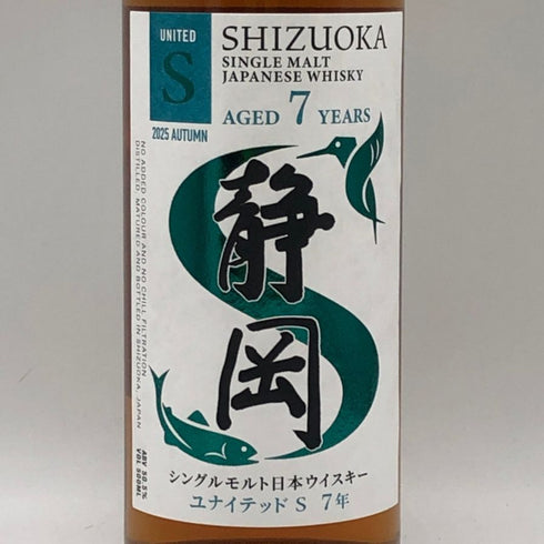 東京都限定◆ガイアフロー 静岡 ユナイテッドS 7年 2025年 夏 50.5% 500ml GAIAFLOW 【X1】