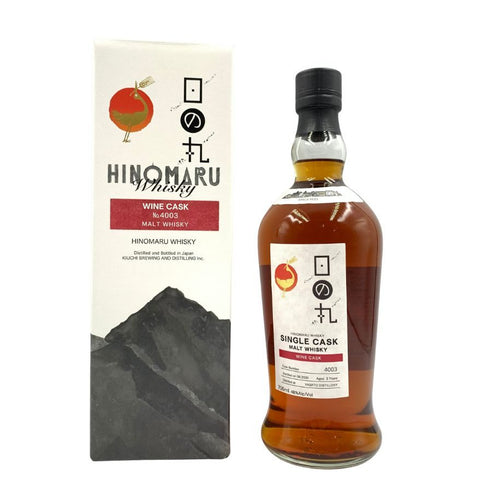 東京都限定◆木内酒造 日の丸 ウイスキー ワインカスク 4003 モルトウイスキー 700ml 48% HINOMARU WHISKY 【X4】