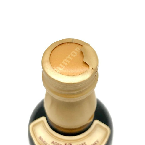 東京都限定◆サントリー 山崎 12年 50ml 43% SUNTORY 【M4】