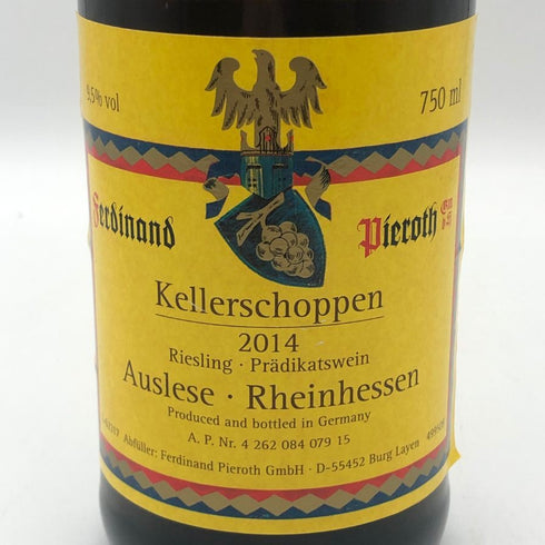 ケラー ショッペン 2014 アウスレーゼ ラインヘッセン 750ml 9.5% Kellersoppen 白ワイン【W4】