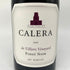 カレラ ド ヴィリエ ヴィンヤード マウント ハーラン ピノ ノワール 2017 14.5% 750ml CALERA カリフォルニアワイン【X】