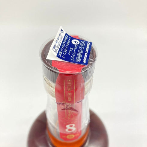 ワイルドターキー 8年 101プルーフ 700ml 50.5% WILD TURKEY 【L4】