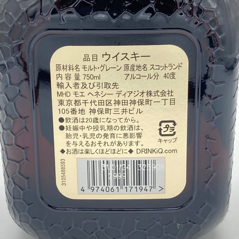 グランド オールドパー エクストラ リッチ 12年 40% 750ml Grand Old Parr EXTRA RICH スコッチウイスキー【G4】