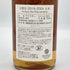 東京都限定◆三郎丸 シングルカスク 2019-2024 5年 for Kyoto Fine Wine and Spir 【N】