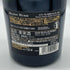 メゾン・マム RSRV キュヴェ・ラルー 2008 750ml 12.5% MAIASON MUMM 【I1】