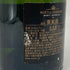 モエ エ シャンドン アンペリアル 白 750ml 12% Moet&Chandon IMPERIAL シャンパン【A】