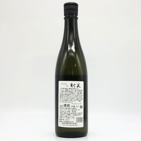 杉原酒造 射美 ホワイト 720ml 16% 2025年3月 IBI WHITE 日本酒 - 特別純米酒【D2】