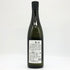 杉原酒造 射美 ホワイト 720ml 16% 2025年3月 IBI WHITE 日本酒 - 特別純米酒【D2】
