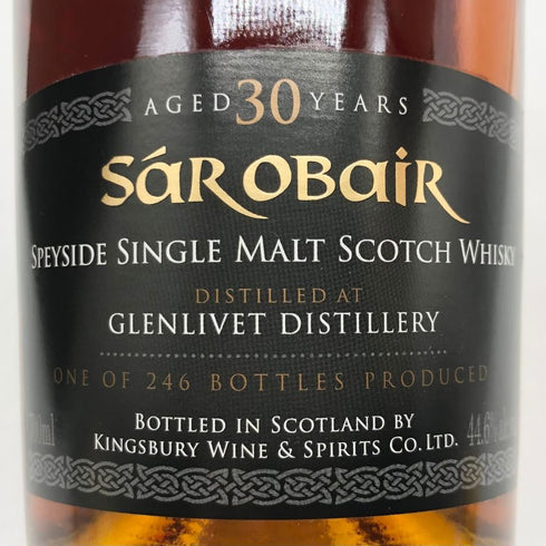 グレンリベット 1990 30年 キングスバリー サーオビール 700ml 44.6% GLENLIVET Sarobair スコッチウイスキー【J】