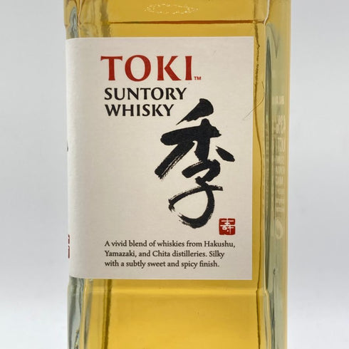 東京都限定◆サントリー 季 700ml 43% SUNTORY TOKI 【R】