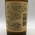 東京都限定◆サントリー 山崎 12年 ピュアモルト 響マーク 180ml 43% SUNTORY YAMAZAKI PURE MALT 【K1】