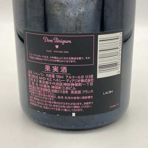 ドンペリニヨン ロゼ 2006 750ml 12.5% Dom Perignon Rose シャンパン【D4】
