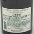 ルイラトゥール コルトンシャルルマーニュ グランクリュ 2014 750ml 14% 白ワイン【F2】