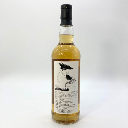 東京都限定◆ウイスキーミュウ 銀河鉄道999 18年 スペイサイドリージョン 700ml 52.7% WHISKY MEW Speyside Region 【N4】
