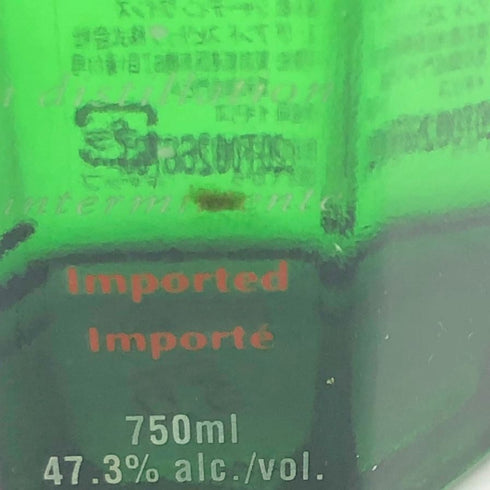 タンカレー ナンバーテン 旧ボトル 750ml 47.3% Tanqueray NO.10 【M】