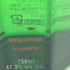 タンカレー ナンバーテン 旧ボトル 750ml 47.3% Tanqueray NO.10 【M】