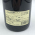 キャピタン ガニュロ ラドワ プルミエ クリュ ラ ミコード 2002 750ml CAPITAIN GAGNEROT Ladoix 1er Cru La Micaude ブルゴーニュワイン【T1】