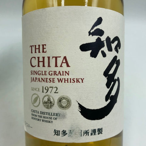 東京都限定◆サントリー 知多 シングルグレーン 700ml 43% SUNTORY CHITA 【D4】