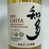 東京都限定◆サントリー 知多 シングルグレーン 700ml 43% SUNTORY CHITA 【D4】