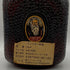 グランド オールドパー デラックス 特級 750ml 43% Grand Old Parr De Luxe スコッチウイスキー【P1】