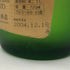 八重泉 琉球泡盛 スペシャルクオリティ 720ml 43度 泡盛【E3】