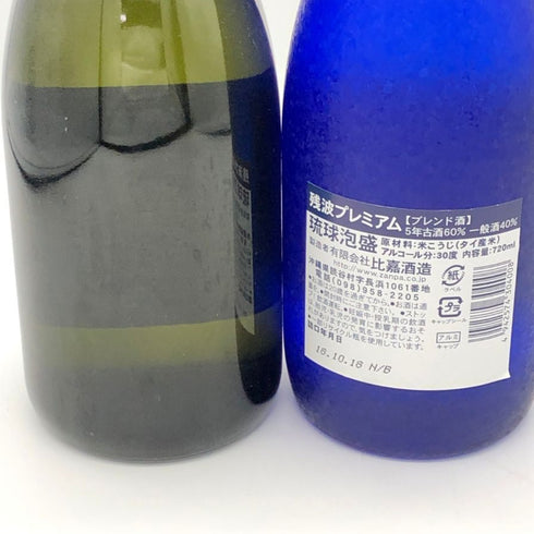 【泡盛4本セット】残波 プレミアム 720ml 30%&瑞泉 青龍 720ml 30%&ミニボトル2本 泡盛【7-0】