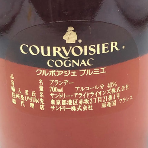 クルボアジェ プルミエール 700ml 40% COURVOISIER PREMIER コニャック【G3】