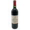 シャトー ランシュ バージュ 1995 750ml 13.0% CHATEAU LYNCH BAGES 【F2】