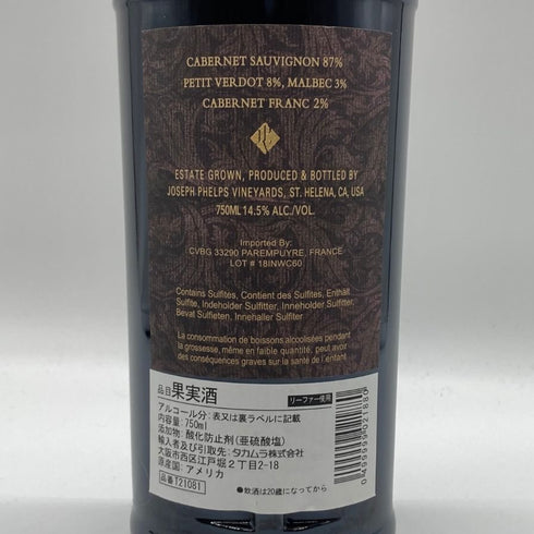 インシグニア ジョセフ フェルプス 2018 750ml INSIGNIA カリフォルニアワイン【R1】