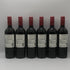 チリンギート コヴェ カベルネ ソーヴィニヨン 2024 750ml 13% Chiringuito Cove Cabernet Sauvignon 6本セット 赤ワイン【7-2】