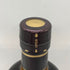 東京都限定◆ニッカ 宮城峡 シングルモルト 700ml 45% NIKKA 【A3】